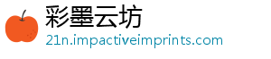 彩墨云坊